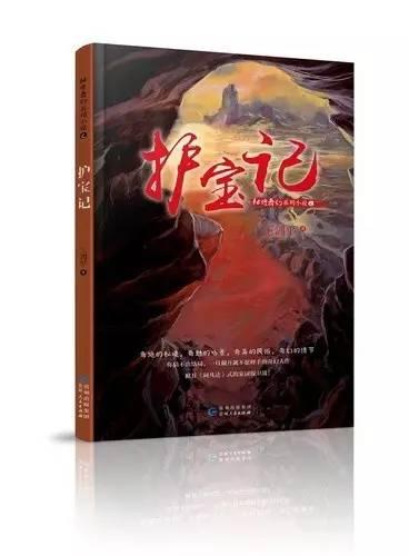 动荡坦克2