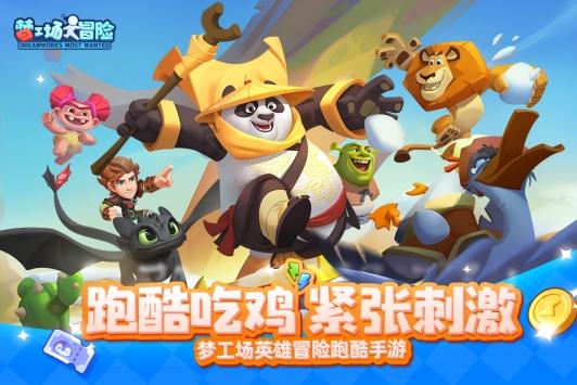 aespa柳智敏宁艺卓环球影城路透曝光，她们在组合中主要负责什么？游戏画面