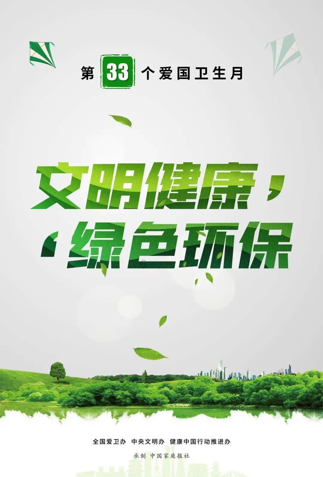 英魂之刃