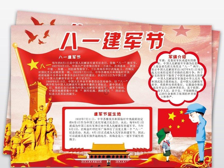 拯救过生日的女孩
