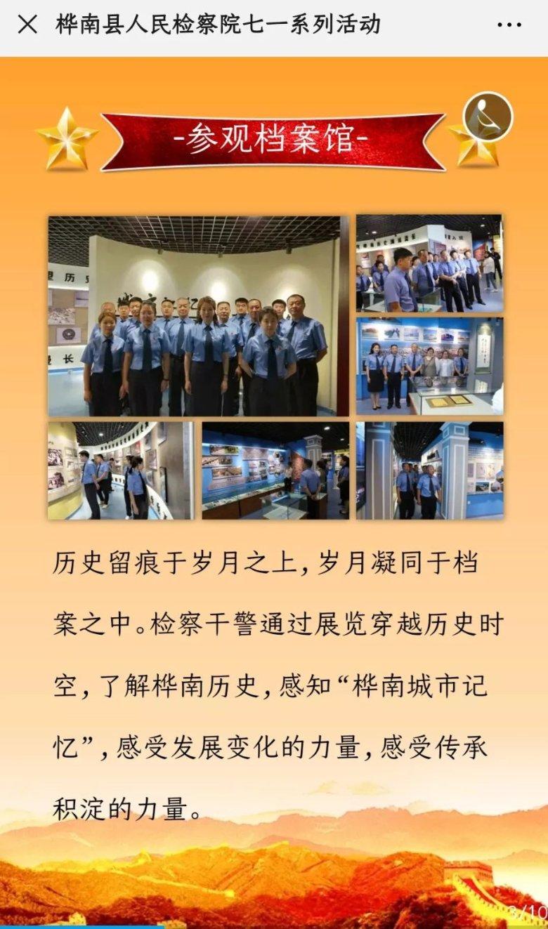 奥利姐妹换装