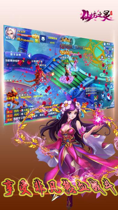 复仇之路